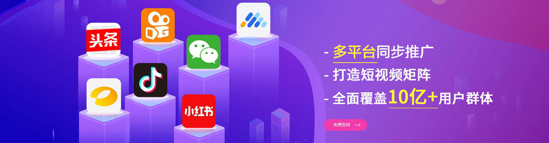 封开如何百度推广